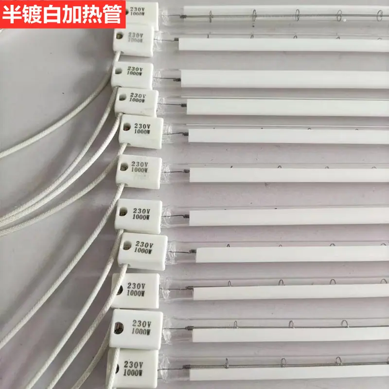 微信图片_20240125093130