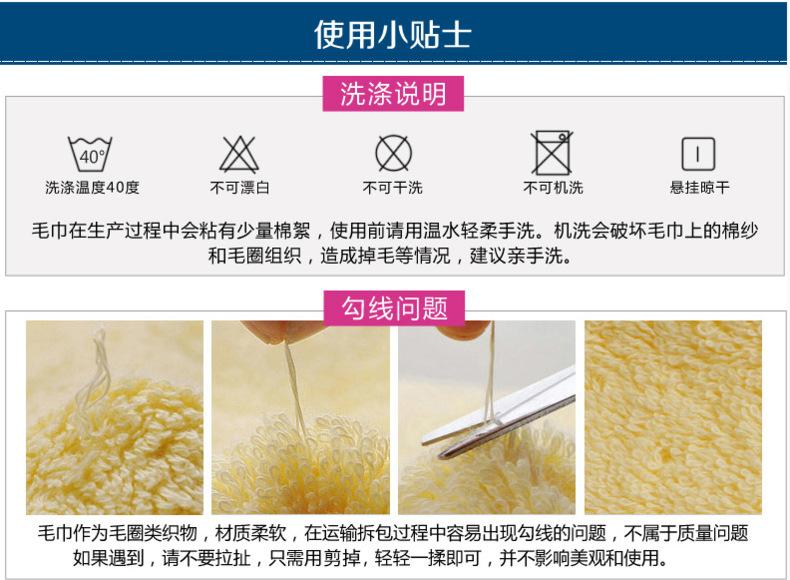 使用小贴士洗涤说明勾线问题