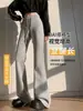 2026 Novas Calças Micro Flare Elegantes Versáteis para o Trabalho Slim Fit Justas Casuais Estilo Outono/Inverno Com Veludo Interno Sensação Relaxada Calças Femininas