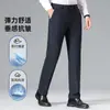 Pantalones casuales para hombre lavables a máquina, elásticos, cómodos y resistentes a las arrugas, colección de otoño 2026, tiro medio-alto, diseño de pierna recta, pantalones largos para hombre