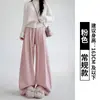 Pantalones Mochi Grises para Mujer Primavera y Otoño Estilo Nuevo Casual Perezoso de Pierna Recta Sueltos Adelgazantes de Largo Completo de Pierna Ancha