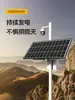 Sistema de Alimentação para Monitoramento Solar 12V 24V Câmera Externa Módulo Integrado de Carga e Descarga Bomba d'Água Geração de Energia Fotovoltaica