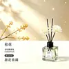 Difusor de Aroma Sem Chama de Gardênia para Quarto, Freshener de Ar Interno de Luxo para Casa, Hotel, Banheiro, Ornamento Aromático