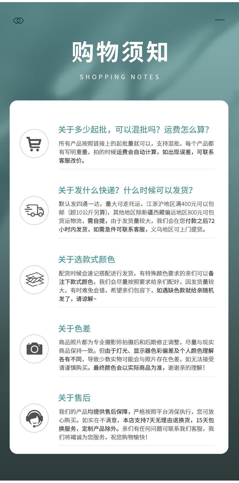 大眼手缝针_14