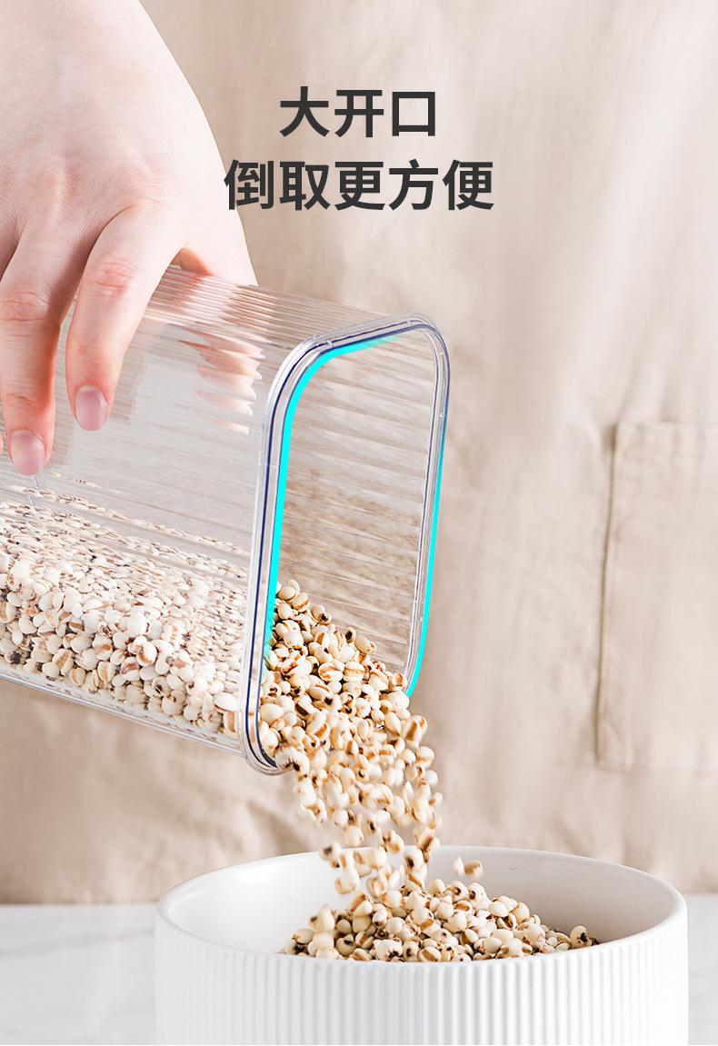 20220421-ZZ012升级杂粮罐_11.jpg