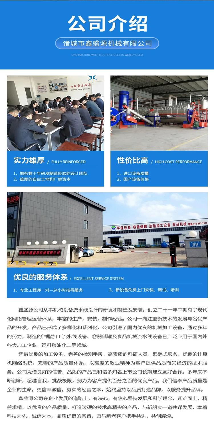 碳钢储罐_09.png