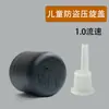 Tampa Grande com Plug Interno, Anel de Tampa Imitação Antifurto para Frascos de Óleo Essencial, Acessórios de Ferramentas Cosméticas Preto e Branco