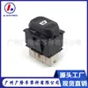 Interruptor de elevalunas eléctrico de cristal, interruptor de un solo botón para elevalunas 6552.KT, interruptor de elevalunas eléctrico de cristal