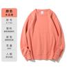 300g moda nacional jersey de cuello redondo logo estampado otoño e invierno para hombre y mujer holgado manga larga overol de equipo suéter personalización