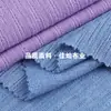 Tela Texturizada con Patrón de Corteza 195g Poliéster-Spandex Jacquard Tejido de Punto Elástico Texturizado para Tops y Trajes de Primavera y Verano