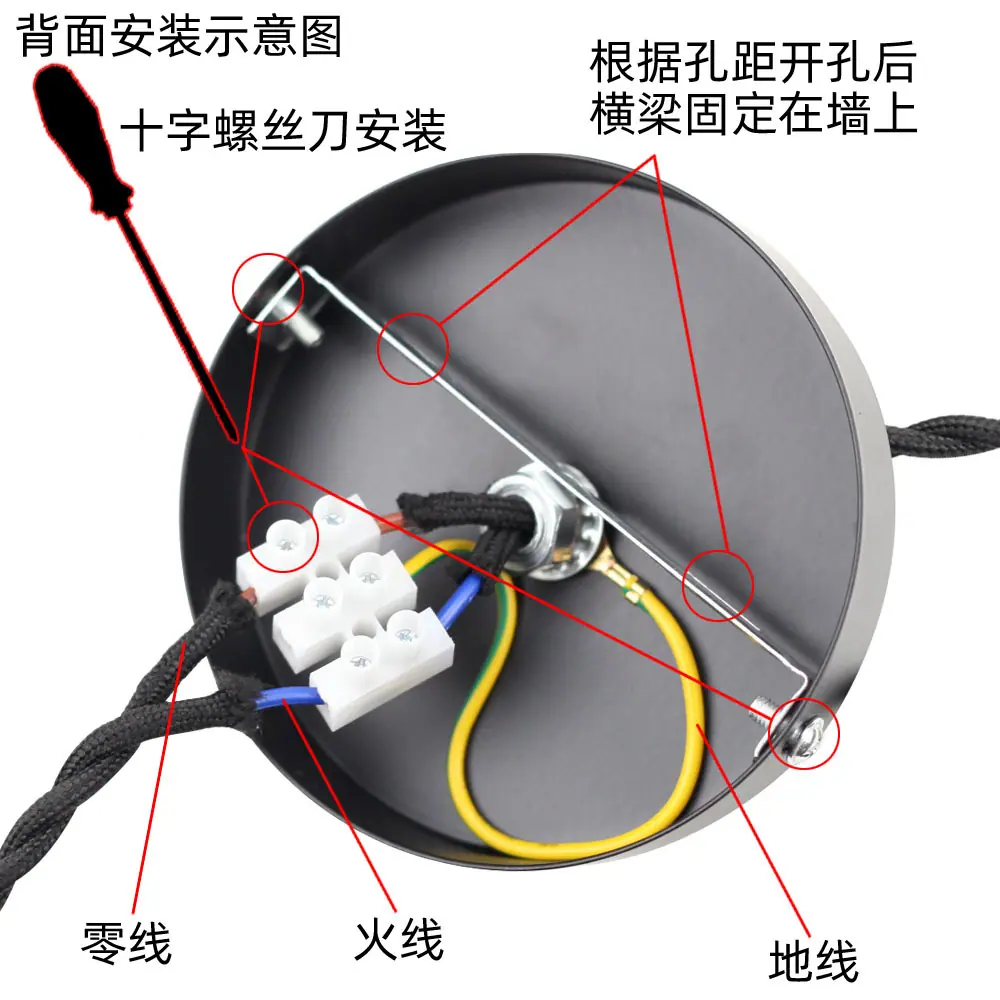 吸顶盘接线-2.jpg