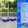 Soporte de Voleibol Cuatro en Uno, Poste de Voleibol Inflable, Poste de Bádminton, Poste de Tenis, Poste de Voleibol Inflable Multifuncional Móvil para Exteriores