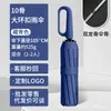 Fabricante de Fivela de Anel para Guarda-chuva Atacado Guarda-chuva Publicitário Logotipo Personalizado Proteção Solar Cola Preta Guarda-sol Totalmente Automático para Chuva e Sol