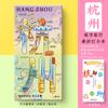 Wen Chuang Hangzhou Lago Qiandao Wuzhen Ningbo Shaoxing Montaña Putuo Montaña Yandang Pegatinas para refrigerador Atracciones turísticas Regalos conmemorativos