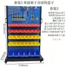 Rack de Parafusos Móvel, Organizador de Ferramentas de Oficina Espesso de Dupla Face, Carrinho de Parafusos, Caixa de Peças, Carrinho, Rack de Parafusos