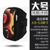 Bolsa para Teléfono Móvil de Material de Buceo Impermeable para Deportes al Aire Libre para Correr y Ciclismo Bolsa de Brazo Brazalete para Máquina Muñequera Bolsa de Brazo Cubrebrazo para Hombres y Mujeres