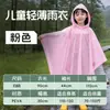 Poncho Impermeável Infantil para Alunos do Ensino Fundamental, À Prova d'Água com Espaço para Mochila, Poncho de Chuva Peça Única Moderno e Portátil para Viagens ao Ar Livre, Atacado