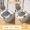Funda de Cojín Impermeable para Asiento de Inodoro sin Lavado Universal para Todas las Estaciones Nuevo Estilo 2026 Invierno Engrosada con Correas Inodoro