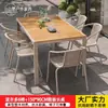 Conjunto de mesa e cadeiras de exterior para pátio, jardim, vivenda, quintal exterior, adequado para várias pessoas, feito de aço liga e madeira plástica, pode resistir à chuva