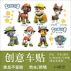 Adesivos de Carro Elétrico Patrulha Canina Desenho Animado Adesivos de Motocicleta Impermeáveis Cobertura de Arranhões Adesivos Decorativos Personalizados