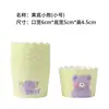 Forma para Cupcake Pequena de Papel para Cozinhar no Vapor e Assar Molde de Assar de Duplo Propósito Air Fryer Especial Grande Resistente a Altas Temperaturas Forno