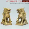 Par de Figuras de Kirin de la Fortuna de Cobre, Kirin Atractor de Riqueza de Latón Puro con Bagua, Decoración de Inauguración para Oficina y Sala de Estar