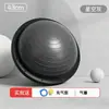 Bola de Equilíbrio Semi-Circular Onda de Velocidade Yoga Fitness Hemisfério Pilates Boby Ball Bosu Equipamento de Treinamento de Velocidade Onda