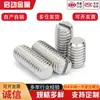 Tornillos de Fijación Sin Cabeza de Acero Inoxidable 304 con Cabeza Ranurada M3M4M5M6M8M10M12