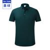 Camisa pólo de atividades de verão personalizada manga curta roupas de trabalho corporativo salão de negócios publicidade cultural logotipo impresso personalizado