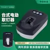 Removedor elétrico de fivela de sapato de mesa, destravador automático de gancho, destravador de fivela antifurto com ajuste de três velocidades para chinelos