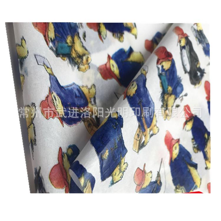 QQ截图20190411100727.png
