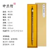 Las marcas Lanzhu y Zhou Huchen/Yang Zhenhua se envían al azar. Pincel tradicional famoso: Cepillo de pelo de lobo para caracteres medianos y grandes
