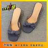 Pantuflas de Punta Cuadrada y Abierta sin Cierre con Lazo 2026 Nuevo Estilo Verano y Otoño Slip-On Moda Casual Versátiles Zapatos para Mujer
