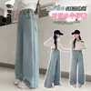 Jeans de Primavera y Otoño para Niñas con Pedrería 2026 Nuevo Estilo Casual Versátil Pantalones de Pierna Ancha Sueltos Rectos Largos Modernos