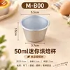 Molde para flan de caramelo, molde redondo mini para bizcocho chiffon, molde de aleación de aluminio para gelatina de leche y mousse, molde con forma de copa estilo occidental con base sólida