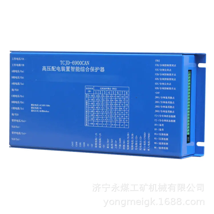 TCJD-6900CAN高压配电装置智能综合保护器 (4)