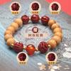 Pulsera de madera de durazno vieja, productos genuinos naturales, pulsera Liuhe tres en uno para mujer, pulsera de cinabrio para hombre y mujer.