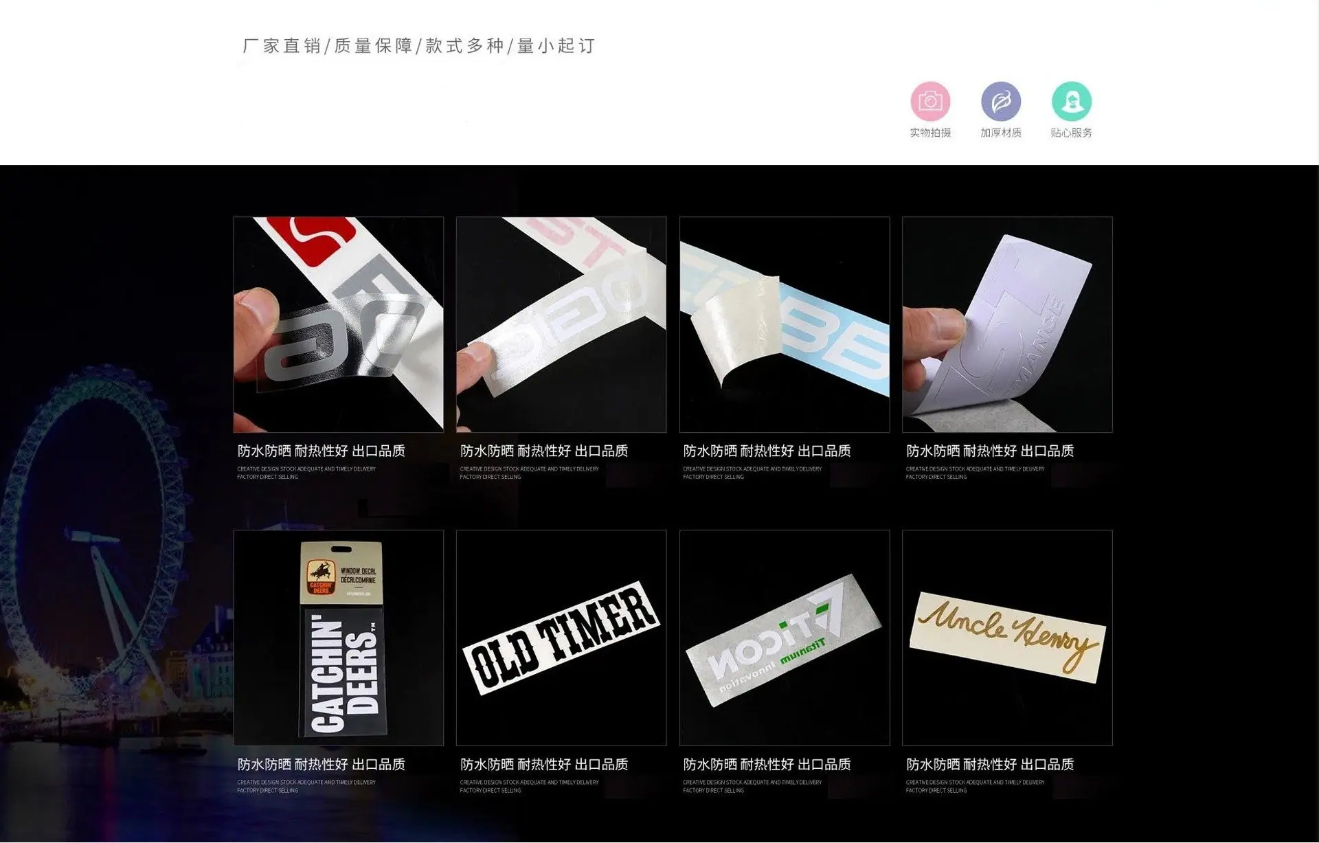 转移贴77.jpg