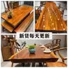 Mesa de Chá Okan de Madeira Maciça Placa Grande Estilo Chinês Mesa e Cadeira de Escritório para Chefe Combinação de Troncos