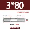 Varilla Roscada de Acero Inoxidable 304 de Doble Extremo, Varilla Roscada Extendida con Conexiones Roscadas en Ambos Extremos, Varilla de Perno Roscado, Varilla Prisionera M3-M24