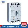 Interruptor automático de caja moldeada Chint de apertura total NM1-125S/3300 3p 4p100A, interruptor de caja moldeada multicorriente opcional