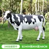 Escultura de vaca de simulación de plástico reforzado con fibra de vidrio para decoración de exteriores en patios de centros comerciales comunitarios, parques, granjas y jardines