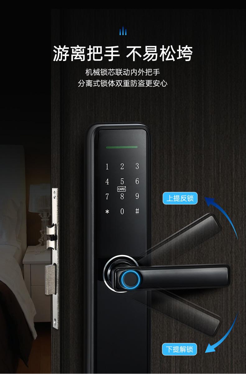 铂美智能锁详情页_14.jpg