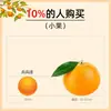 Ehime No. 38 Gelatina Naranja Naranjas Frescas Caja Entera de Temporada 5kg Envío Gratis Al Por Mayor Naranjas Dulces de Temporada de Sichuan