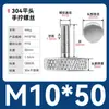 Tornillo moleteado de acero inoxidable con ajuste manual de cabeza grande para publicidad 835 Tornillo M3M4M5M6M8 Cabeza alta 834