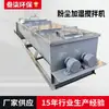 Mezcladora Horizontal Industrial Produce Concreto, Humidificador Doble Eje Acero Inoxidable, Humidificador de Polvo de Eje Único, Eléctrico