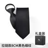 Corbata Negra para Hombre Formal Negocios Estilo Cremallera Sin Nudo Perezosa Traje de Trabajo Camisa Azul Casual Atada a Mano