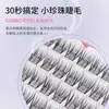 Pestañas Postizas sin Pegamento de Gran Capacidad Perla Pequeña Ojos de Dibujos Animados Segmentados Espejo Pestañas Barbie Naturales Inteligentes Conejo