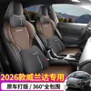 Diseñados específicamente para 26 modelos Toyota Wildlander, fundas de asiento de cobertura total, universales para todas las estaciones, fundas para asientos de coche, cojines de asiento modificados
