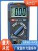 DT -610000 Precio Promocional de DT-61 Multímetro Multifunción